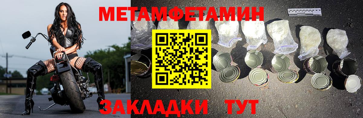 АМФ VHQ Острогожск