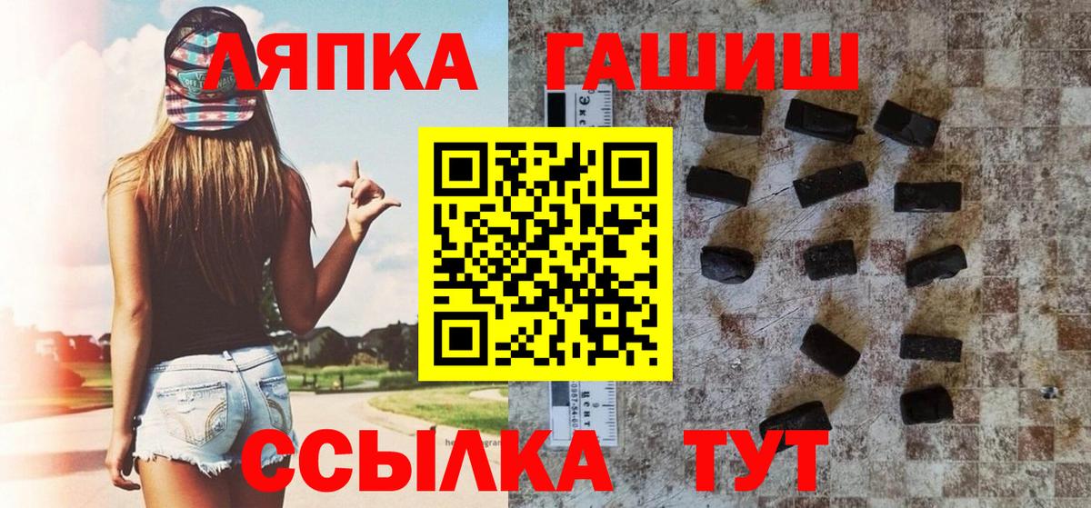 ГАШИШ Изолятор  Гашиш AMNESIA HAZE  Острогожск  Вход с VPN 