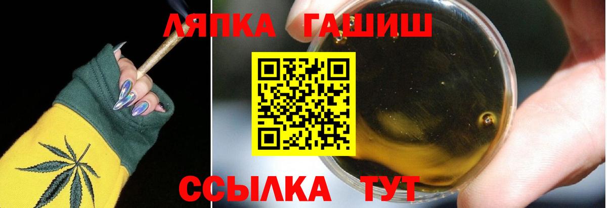 ГАШИШ Premium Острогожск