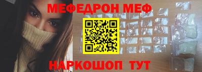 первитин Бузулук