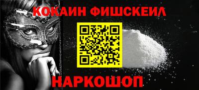 кокаин колумбия Бугуруслан