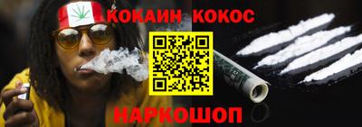 кокаин колумбия Бугуруслан