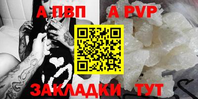 первитин Бузулук