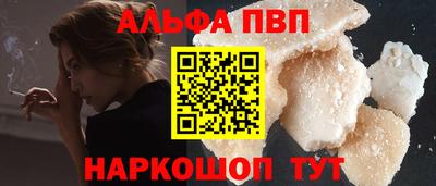 дживик Будённовск