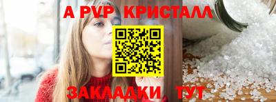 первитин Бузулук