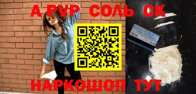кокаин колумбия Бугуруслан
