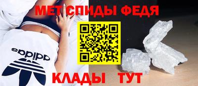 первитин Бузулук