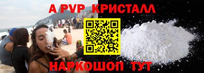 дживик Будённовск