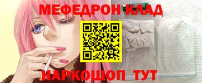 кокаин колумбия Бугуруслан