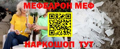 первитин Бузулук