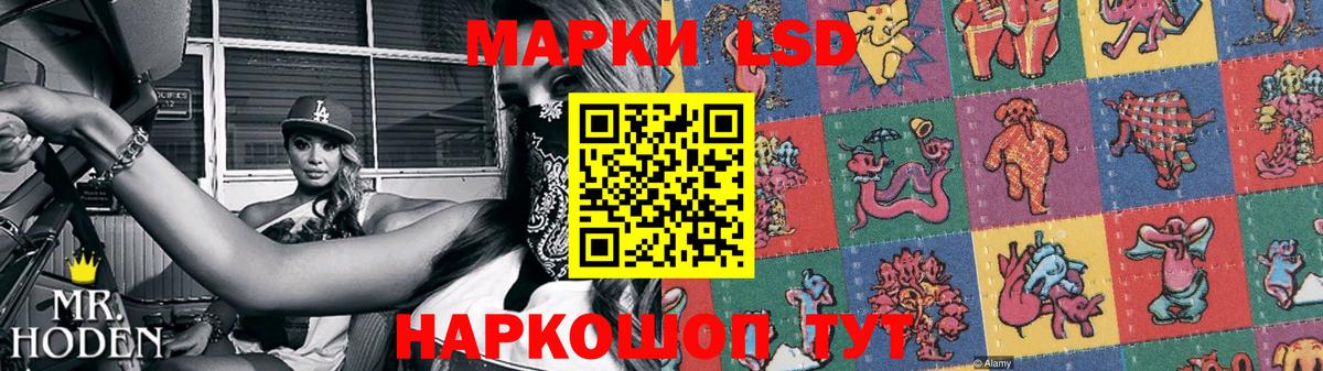 Острогожск  LSD-25 экстази кислота  Вход с VPN  Лсд 25 экстази  ЛСД экстази ecstasy 