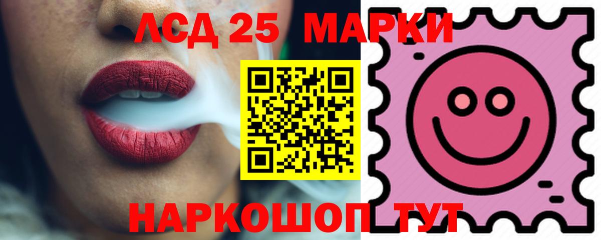 ЛСД экстази ecstasy Острогожск
