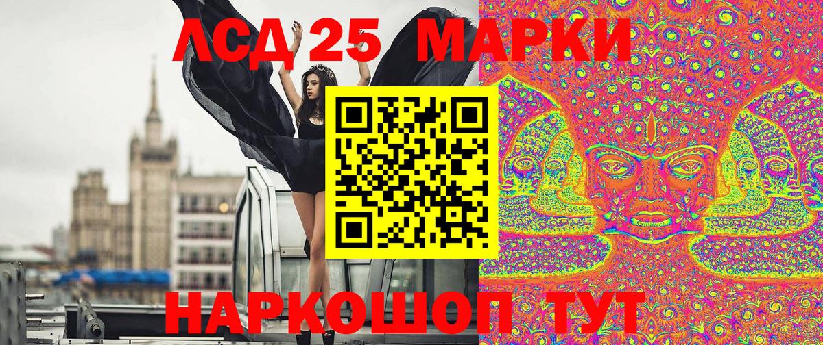 купить наркотик  Марки NBOMe 1500мкг  Вход с VPN  Острогожск  Марки NBOMe 1500мкг 